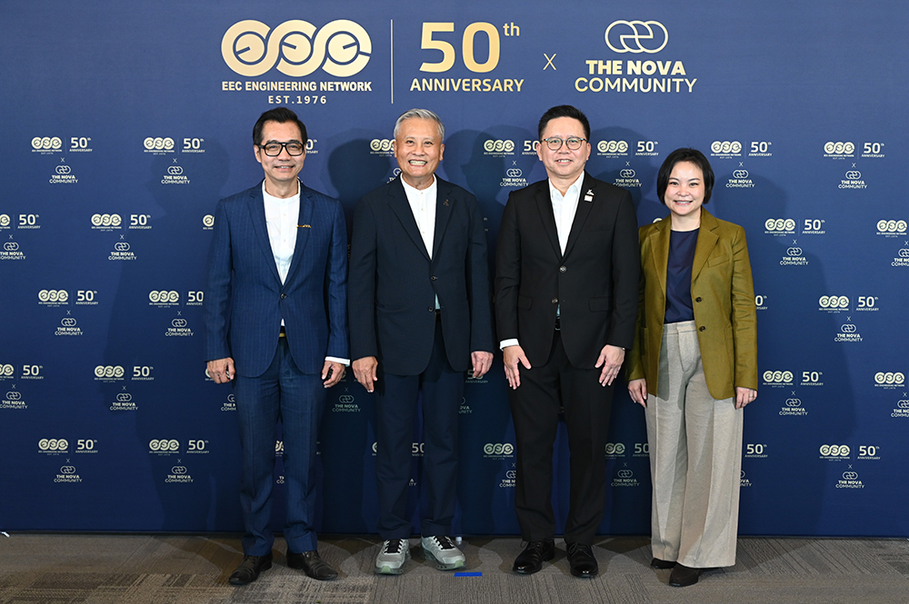 EEC Engineering Network